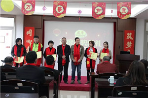 同心奔跑，筑夢遠航 | 風(fēng)華環(huán)保2018年度工作總結(jié)表彰暨迎新春聯(lián)歡會