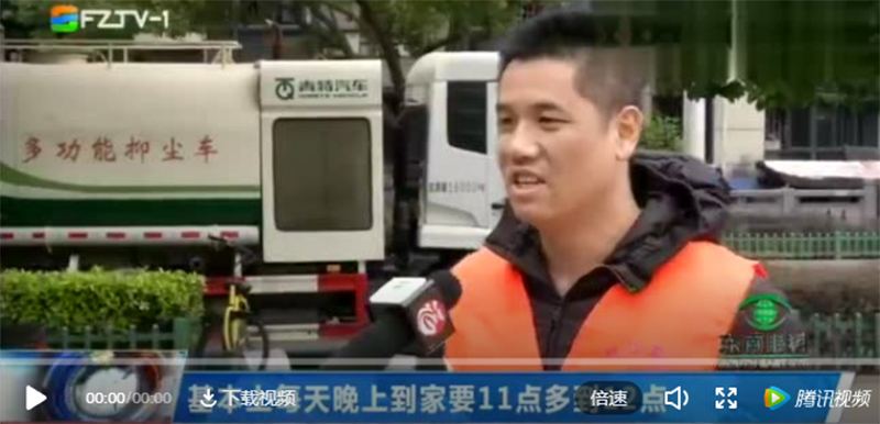轉(zhuǎn)載：福州電視臺-霧炮車治理揚塵“粒?！苯孕量? ></a>
				</div>
				<p><a href=