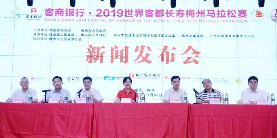 親梅逐馬，長(zhǎng)壽梅州，風(fēng)華環(huán)保繼續(xù)助力2019世界客都長(zhǎng)壽梅州馬拉松賽